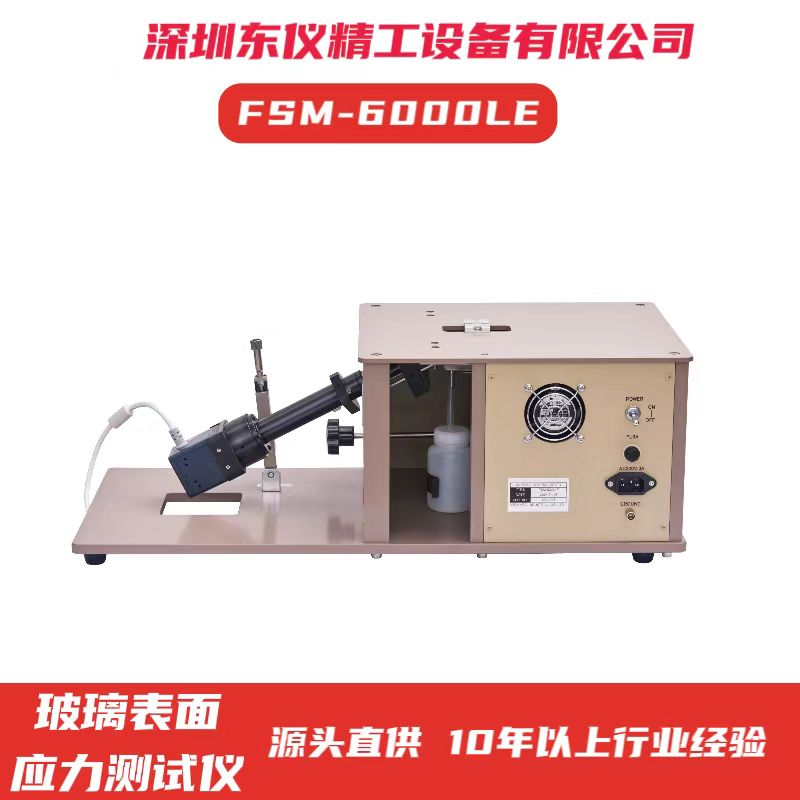 湛江应力仪